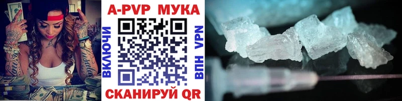 Alfa_PVP Соль  дарк нет наркотические препараты  Волжский 