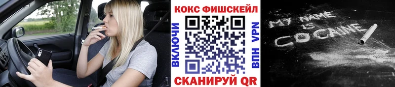 Cocaine Боливия  Волжский 