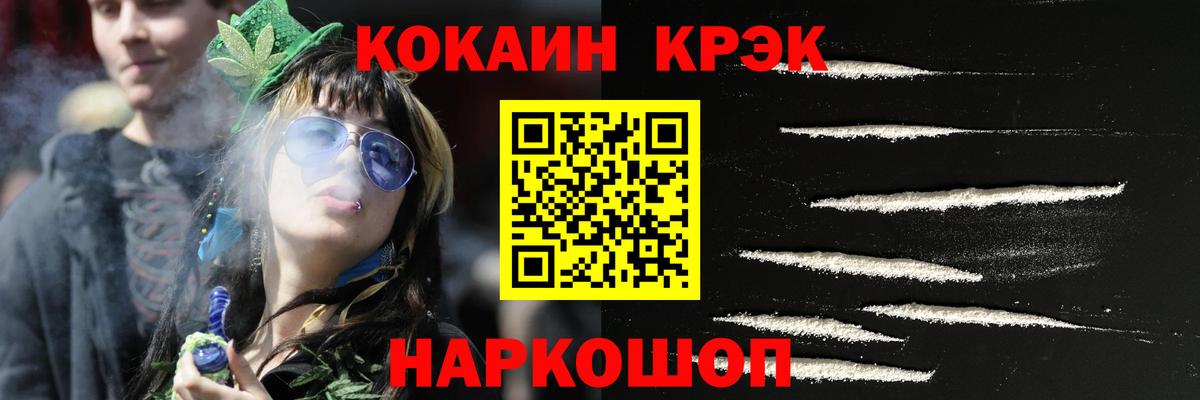 COCAIN 99% Волжский