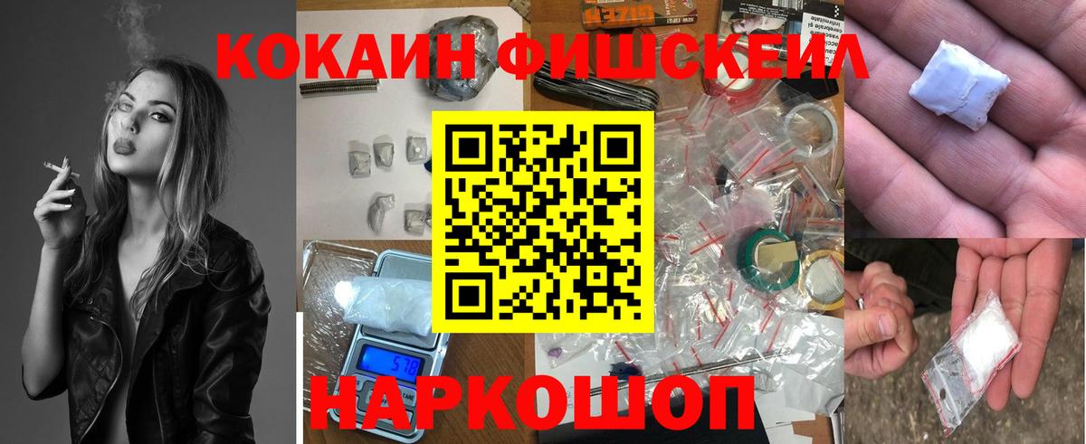 Волжский  COCAIN Боливия  Вход с VPN 