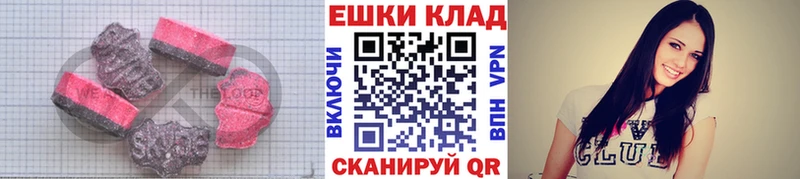 дарнет шоп  Волжский  Экстази louis Vuitton 