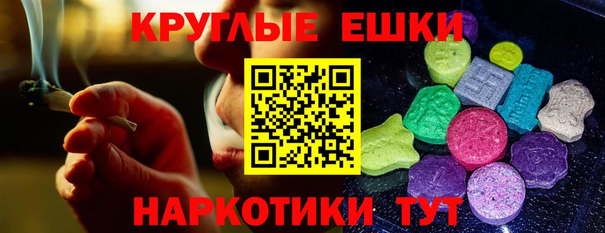 Экстази бентли Волжский