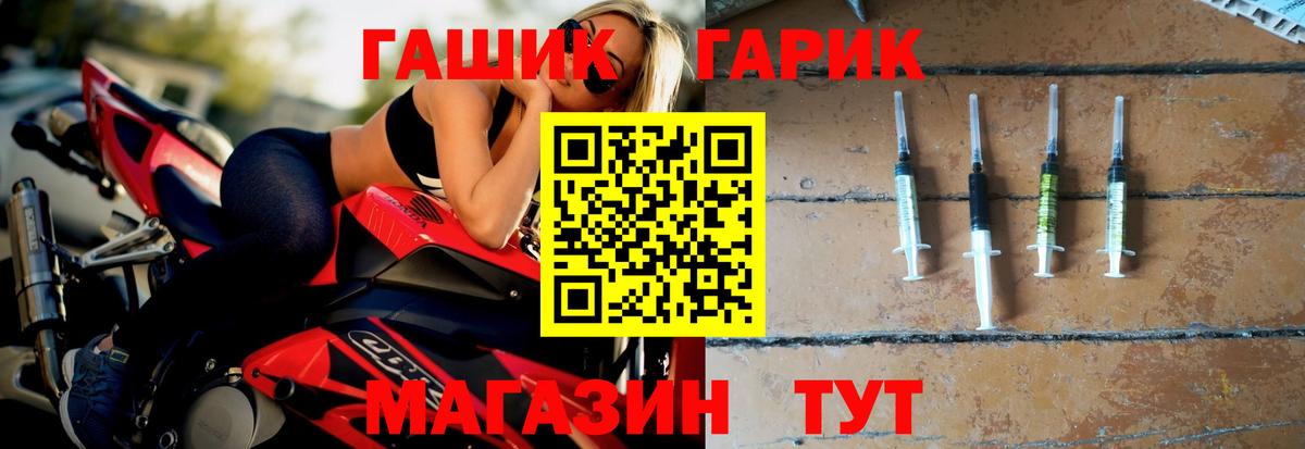 Гашиш hashish  Вход с VPN  ГАШИШ индика сатива  даркнет сайт  Волжский 