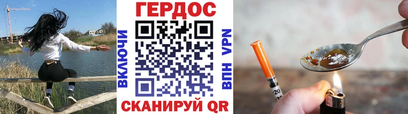 Героин герыч мега сайт Волжский