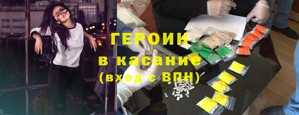 mdpv Арсеньев