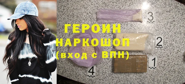 ПСИЛОЦИБИНОВЫЕ ГРИБЫ Аркадак