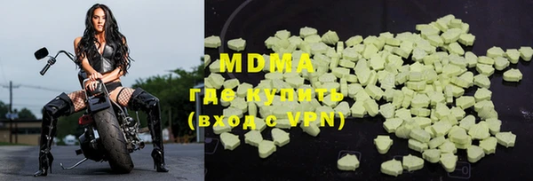 mdpv Арсеньев