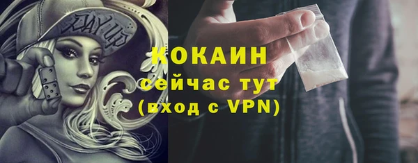 трава Балабаново