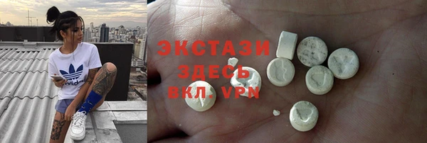 трава Балабаново