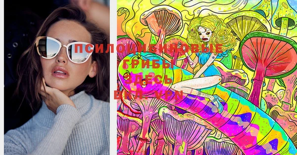 синтетический гашиш Армянск