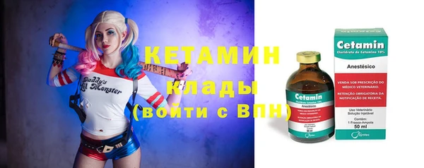 трава Балабаново