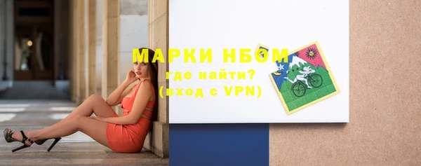 mdpv Арсеньев