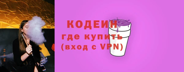 ПСИЛОЦИБИНОВЫЕ ГРИБЫ Аркадак