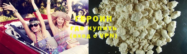 трава Балабаново