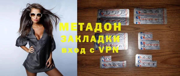 синтетический гашиш Армянск