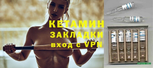 синтетический гашиш Армянск