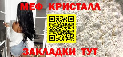 мефедрон мука Краснокаменск