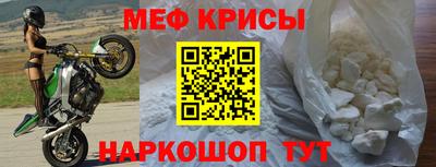 MDMA Краснодар