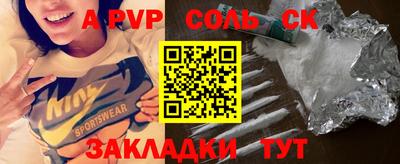 MDMA Краснодар