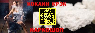 марихуана Краснознаменск