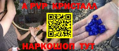 MDMA Краснодар
