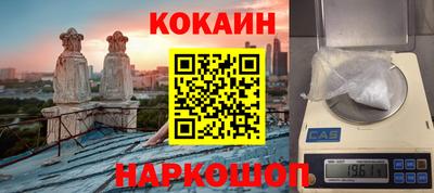марихуана Краснознаменск