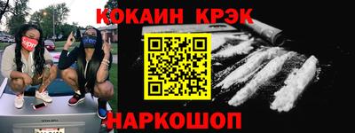 MDMA Краснодар