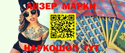 марихуана Краснознаменск