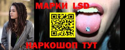 марихуана Краснознаменск