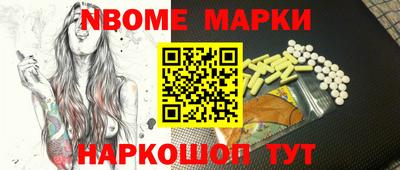 марихуана Краснознаменск