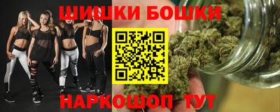 марихуана Краснознаменск