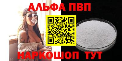 MDMA Краснодар