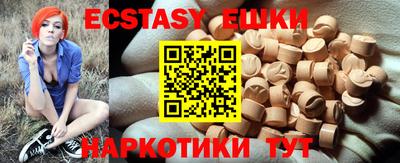 мефедрон мука Краснокаменск