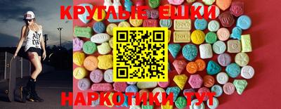 мефедрон мука Краснокаменск