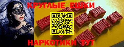 марихуана Краснознаменск