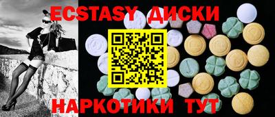 MDMA Краснодар