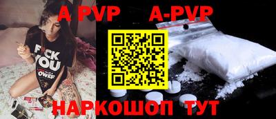 мефедрон мука Краснокаменск
