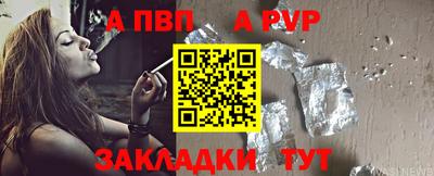 MDMA Краснодар