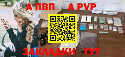 мефедрон мука Краснокаменск
