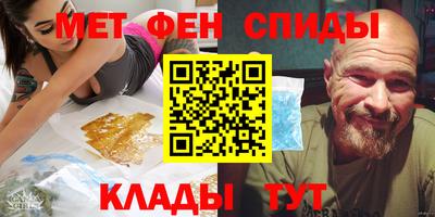 марихуана Краснознаменск