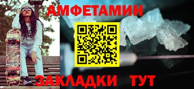 марихуана Краснознаменск
