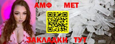мефедрон мука Краснокаменск