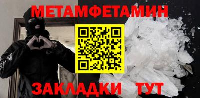 MDMA Краснодар