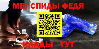 мефедрон мука Краснокаменск