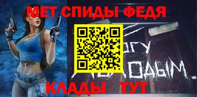 MDMA Краснодар