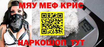 марихуана Краснознаменск