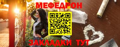 мефедрон мука Краснокаменск