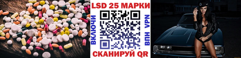 Лсд 25 экстази кислота  omg зеркало  Волжский  купить закладку 