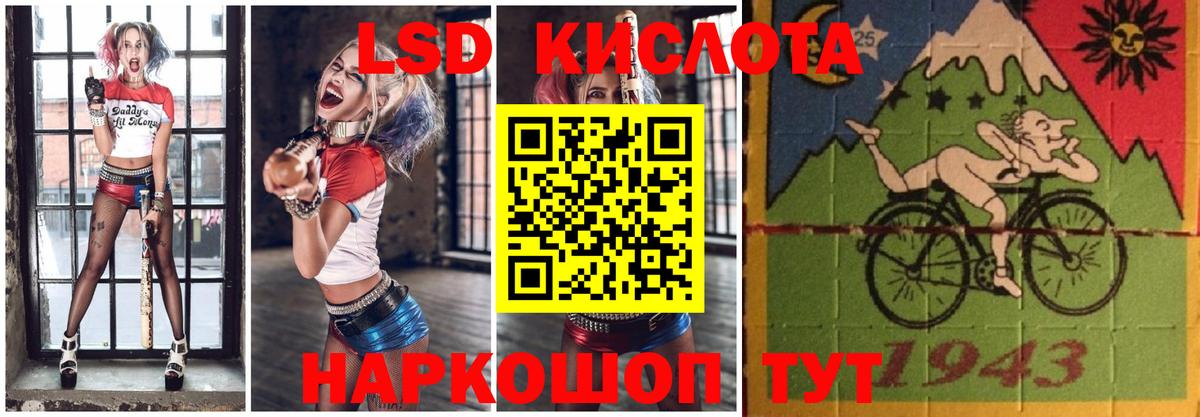 omg зеркало  Лсд 25 экстази кислота  Вход с VPN  ЛСД экстази кислота  Волжский 