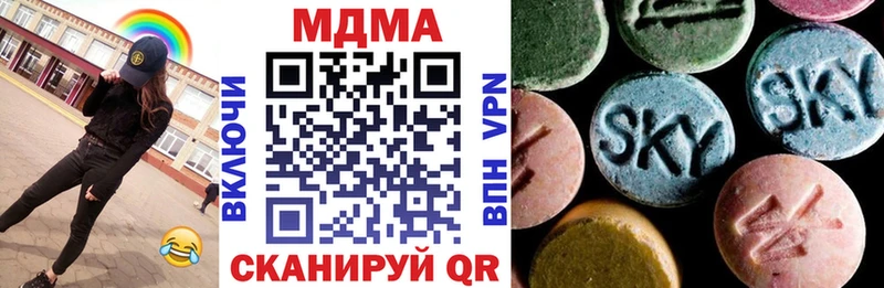 MDMA VHQ  Волжский 
